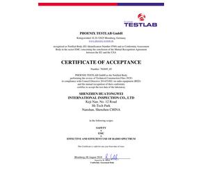 PHOENIX TESTLAB GmbH證書