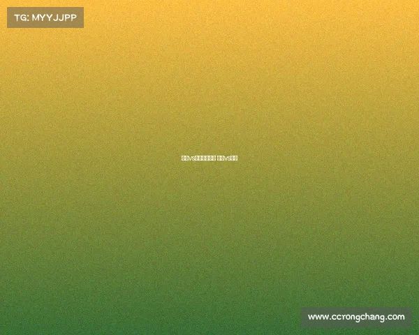 里昂vs兰斯赛事分析 里昂vs朗斯