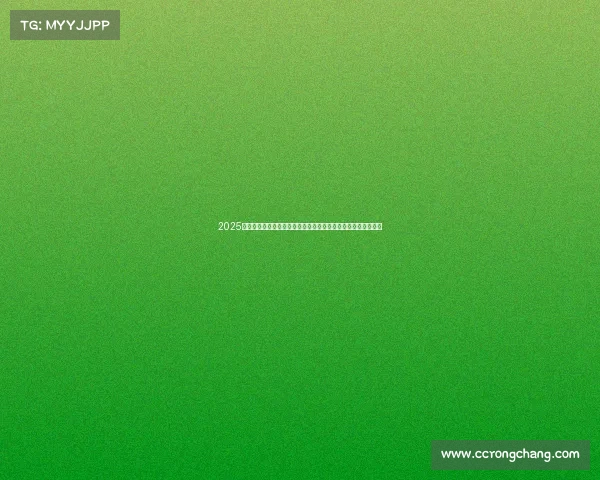 2025国际滑冰赛事年度巅峰对决全球精英冰上竞技艺术与速度的盛宴