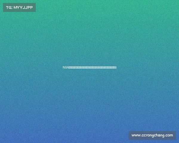 NBA热血篮球赛事直播回放高清完整版比赛重播精彩瞬间精华全集锦不容错过