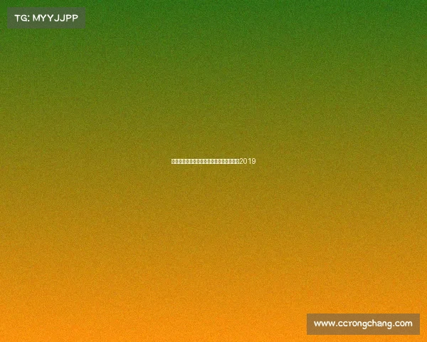 世锦赛游泳赛事安排、世锦赛游泳比赛视频2019